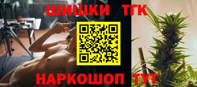 кокаин перу Северобайкальск