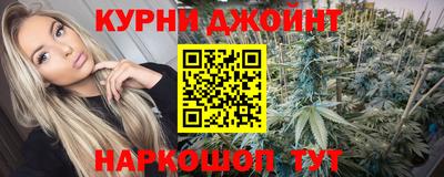 первитин Севастополь