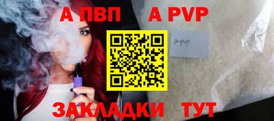 синтетический гашиш Свободный