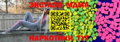первитин Севастополь