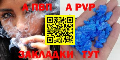 кокаин перу Северобайкальск