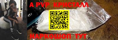 кокаин перу Северобайкальск