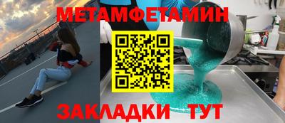 кокаин перу Северобайкальск