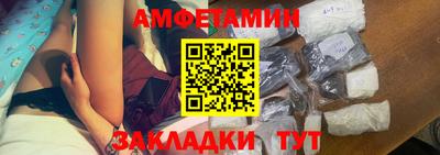 первитин Севастополь