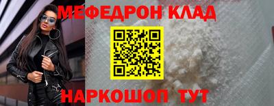 первитин Севастополь