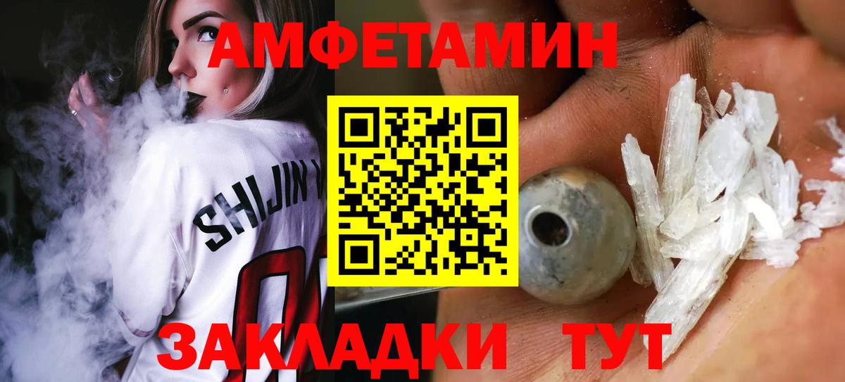 Метамфетамин винт  Вход с VPN  Первитин  Красноперекопск  Метамфетамин винт 