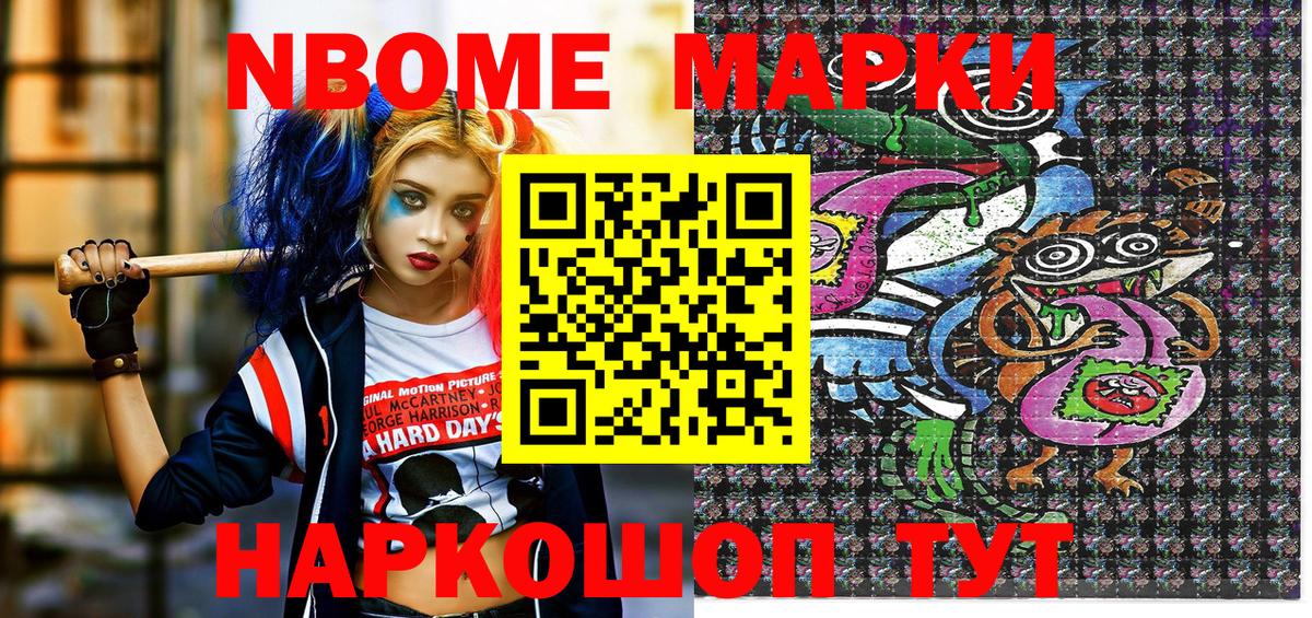 ГАШИШ  ГАШ  Cocaine  Красноперекопск  МЕФ   Марихуана  Вход с VPN 